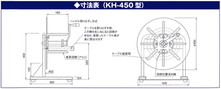 寸法図