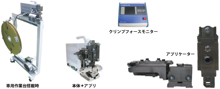 周辺機器