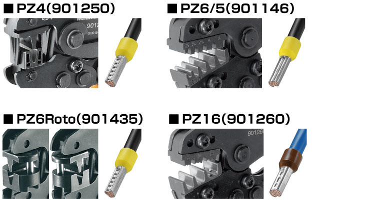 フェルールクリンパー PZ4（901250）/PZ6/5（901146）/PZ6Roto（901435）/PZ16（901260）