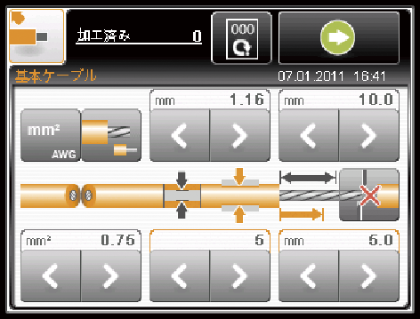 電動小型ワイヤーストリッパー US2300