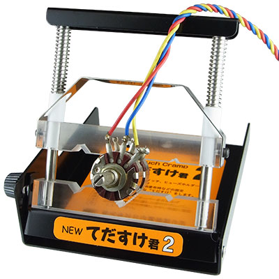 NEWてだすけ君2 2TD-B