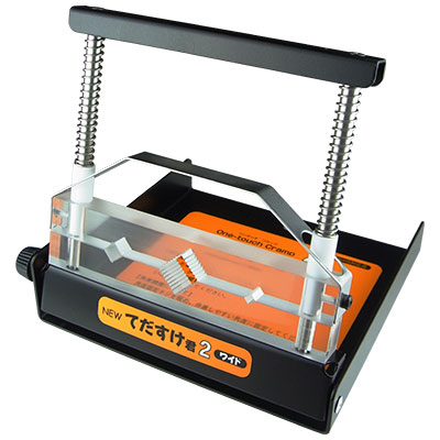 NEWてだすけ君2ワイド 2TD-W