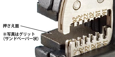 グリッパーセット