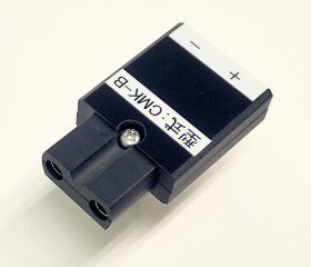 型式：CMK-B メス-メス 旧型電源部+ 新型本体