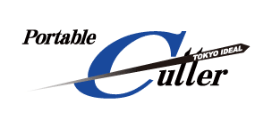 ポータブルカッター 測長切断機