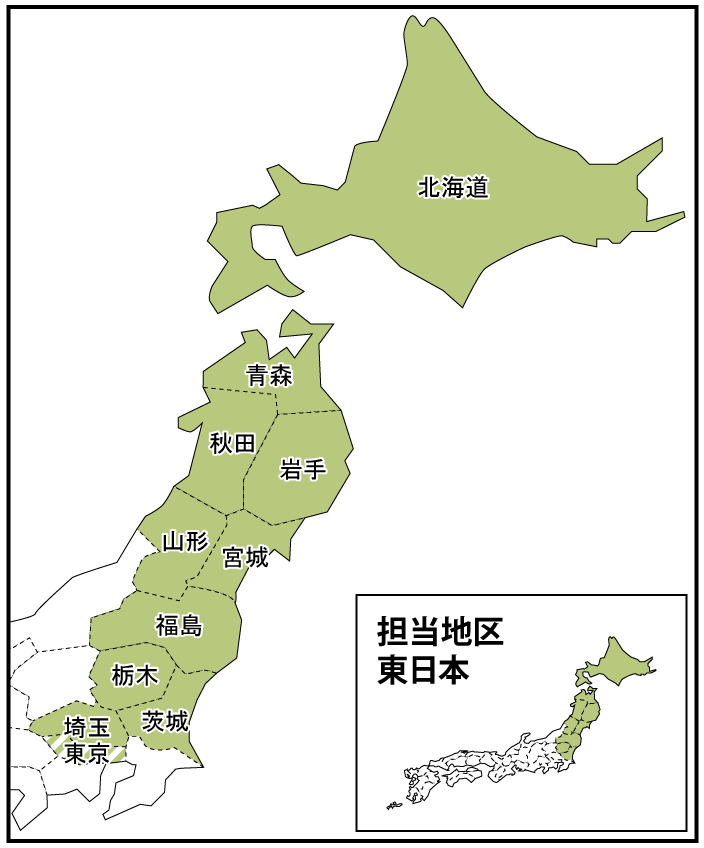 担当エリア